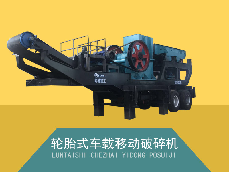 建筑垃圾鄂式破碎機(jī)一馬當(dāng)先粗破固廢首選悍將